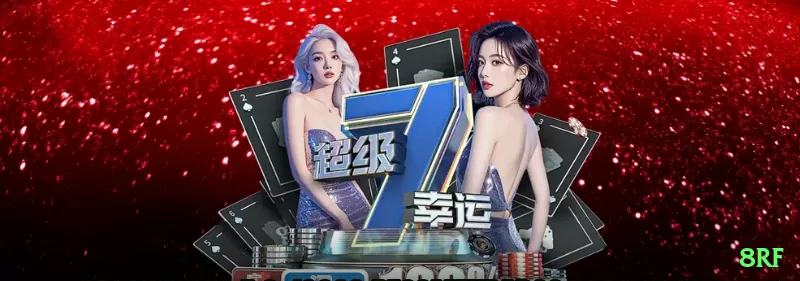 xmx777 Casino Ultimate v4.9.3 Screenshot 1